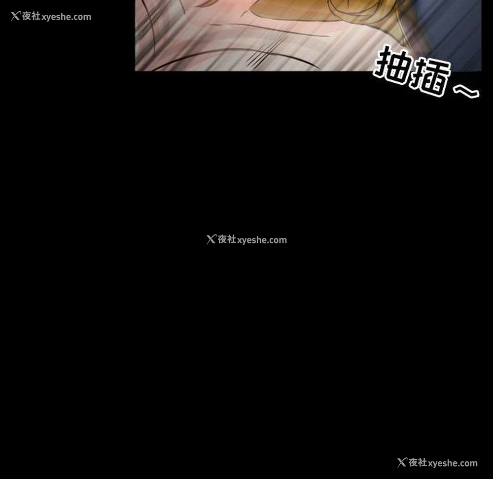 62P - 徘徊的心动