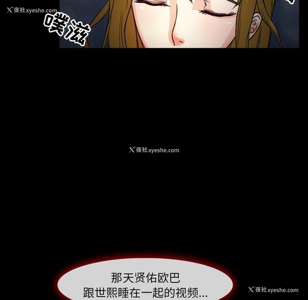 66P - 徘徊的心动