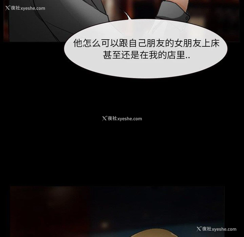 7P - 徘徊的心动