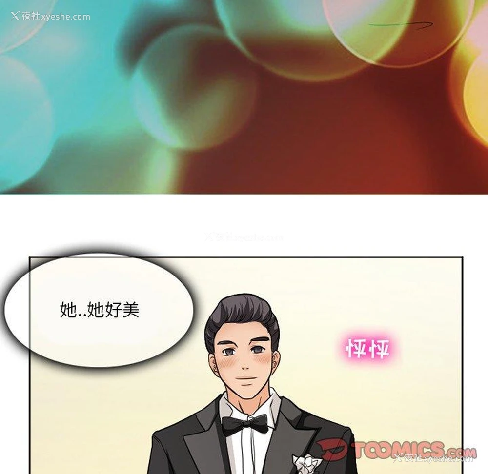 10P - 徘徊的心动