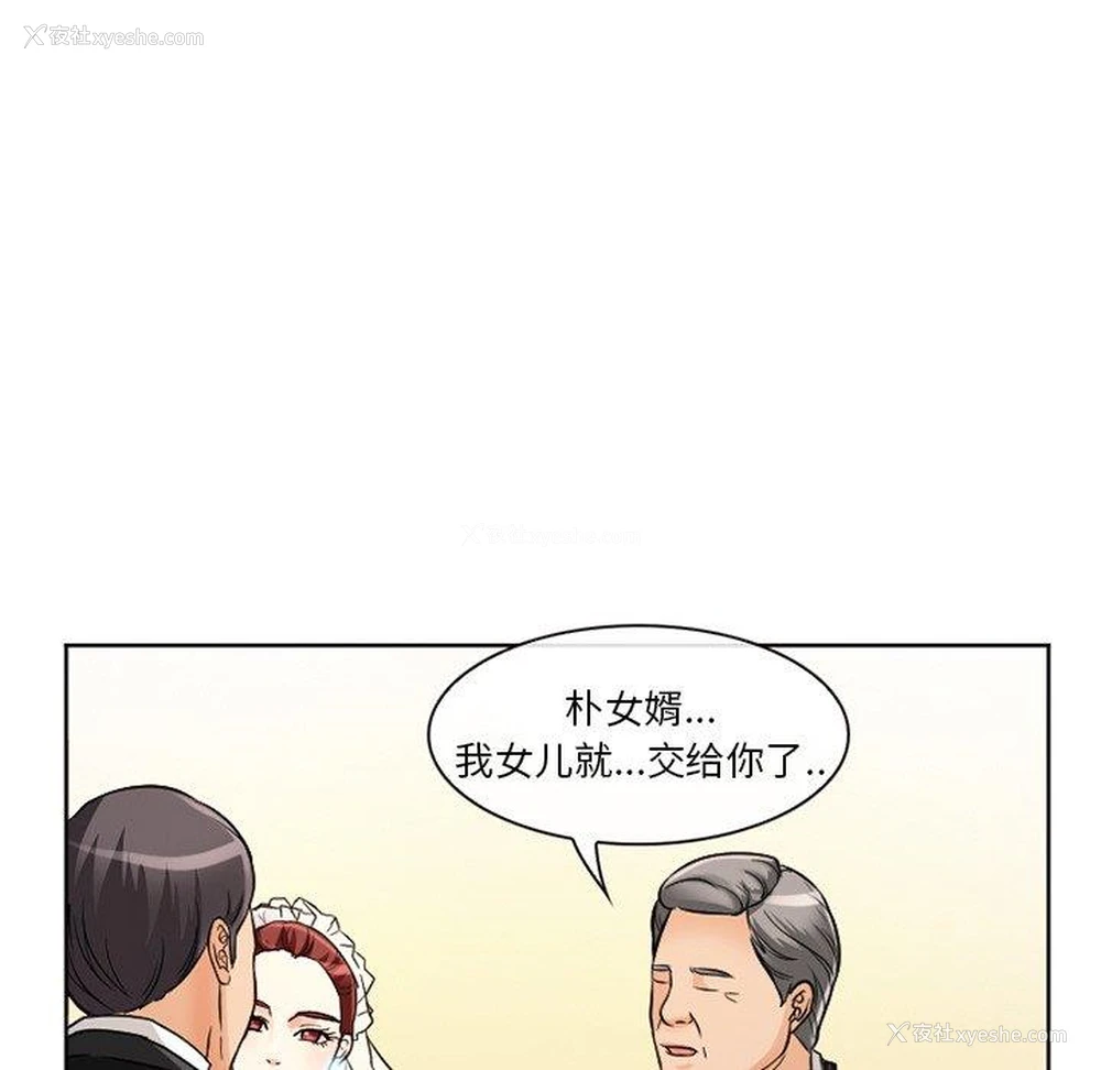 13P - 徘徊的心动