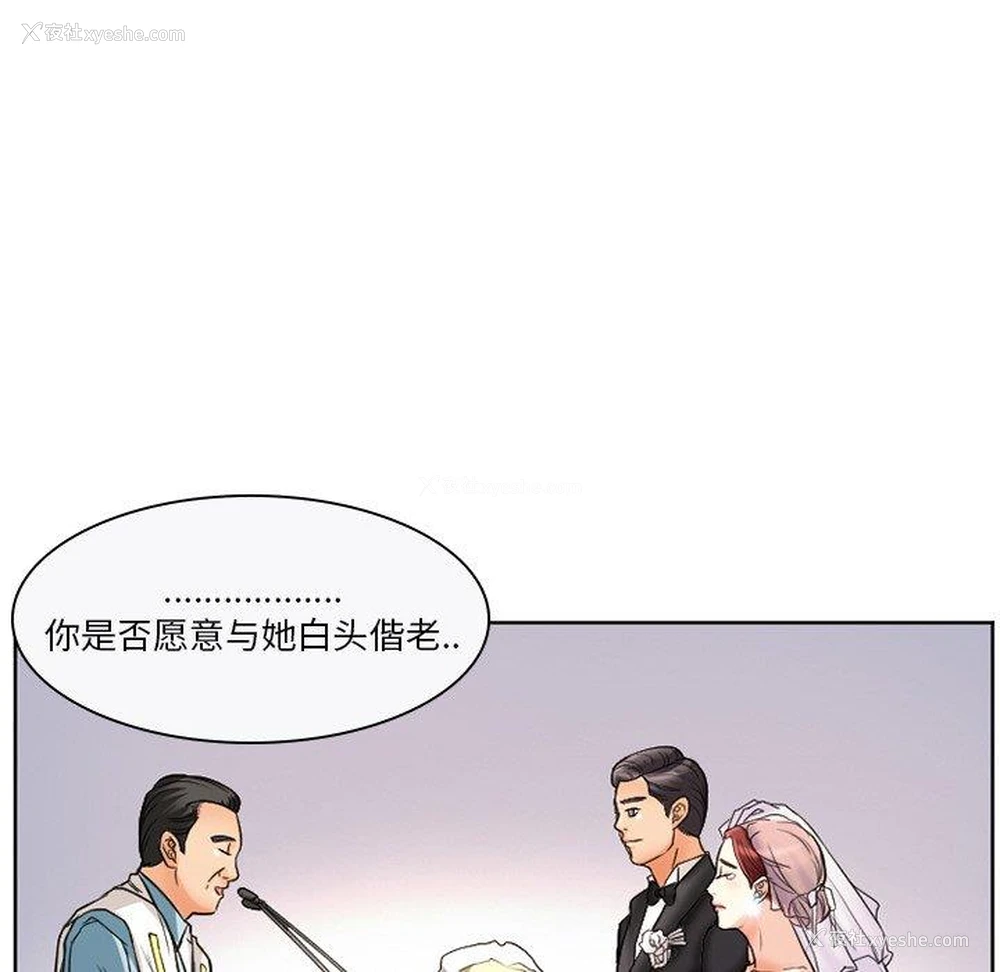 17P - 徘徊的心动