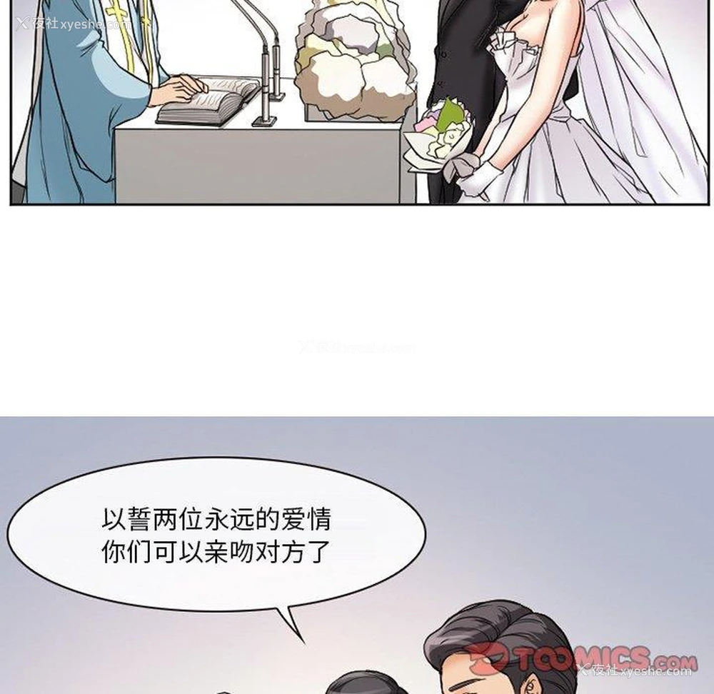 18P - 徘徊的心动