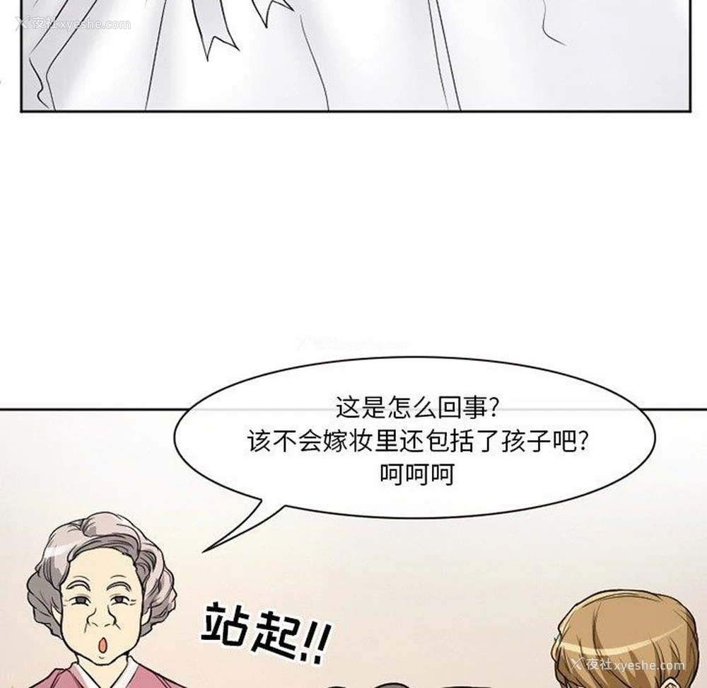 31P - 徘徊的心动