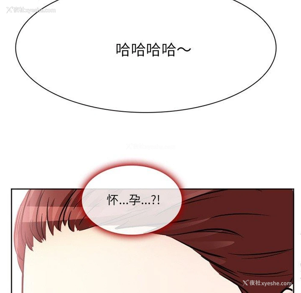 33P - 徘徊的心动