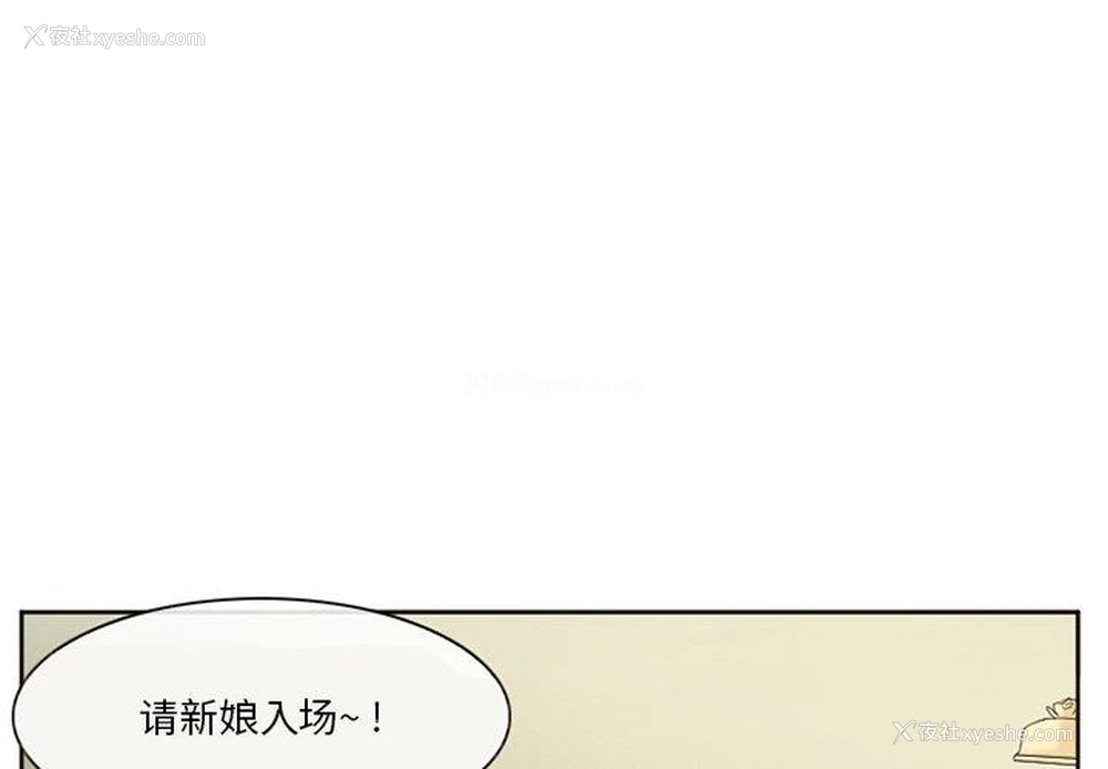 3P - 徘徊的心动