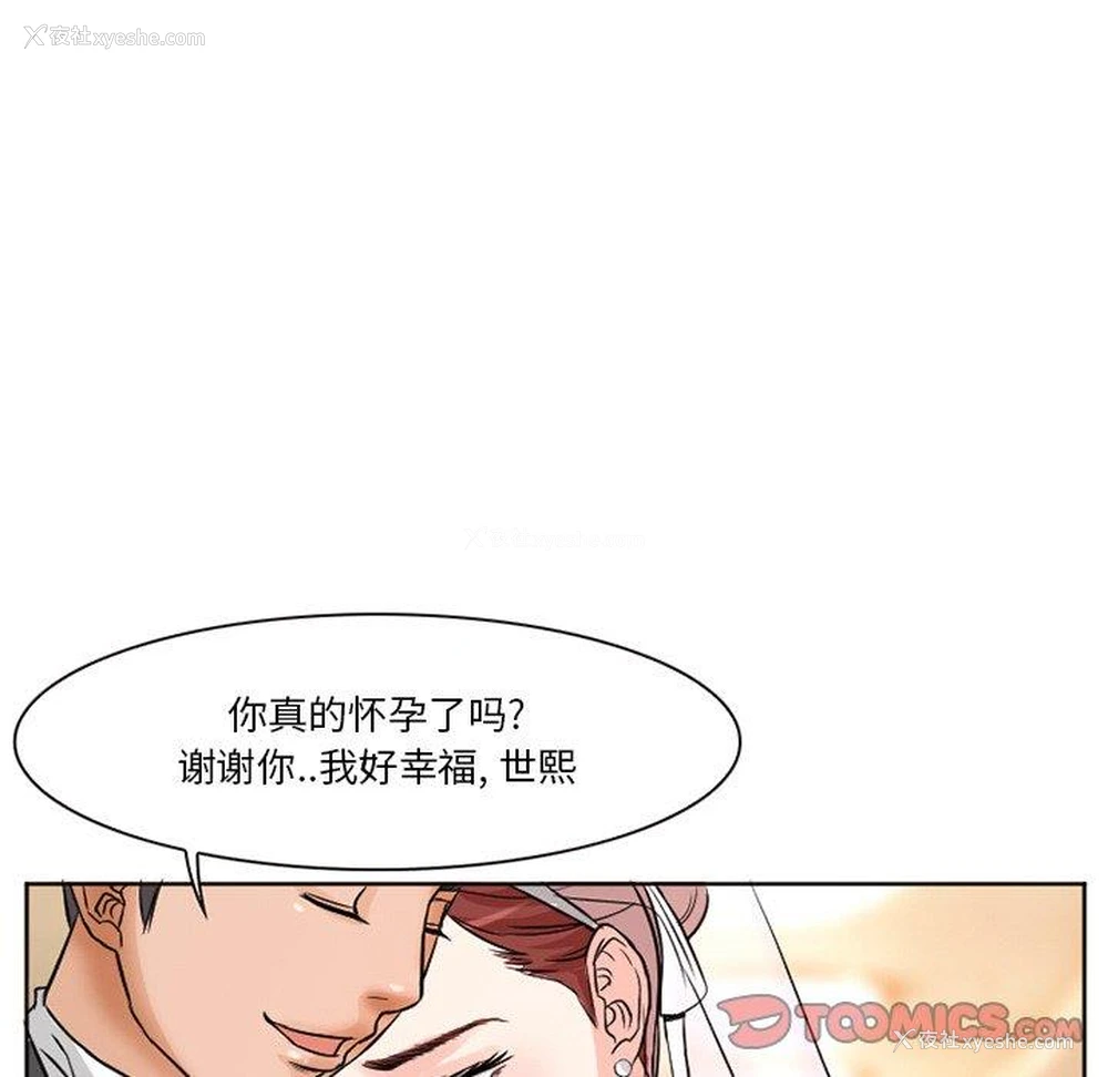 40P - 徘徊的心动