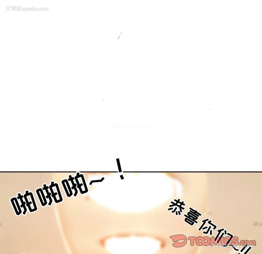 42P - 徘徊的心动