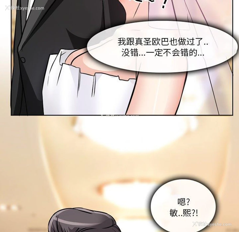 49P - 徘徊的心动