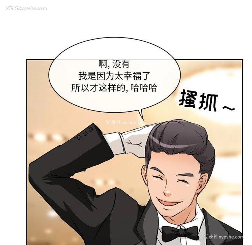 57P - 徘徊的心动