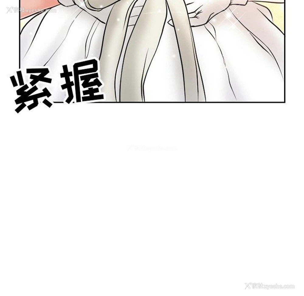 65P - 徘徊的心动