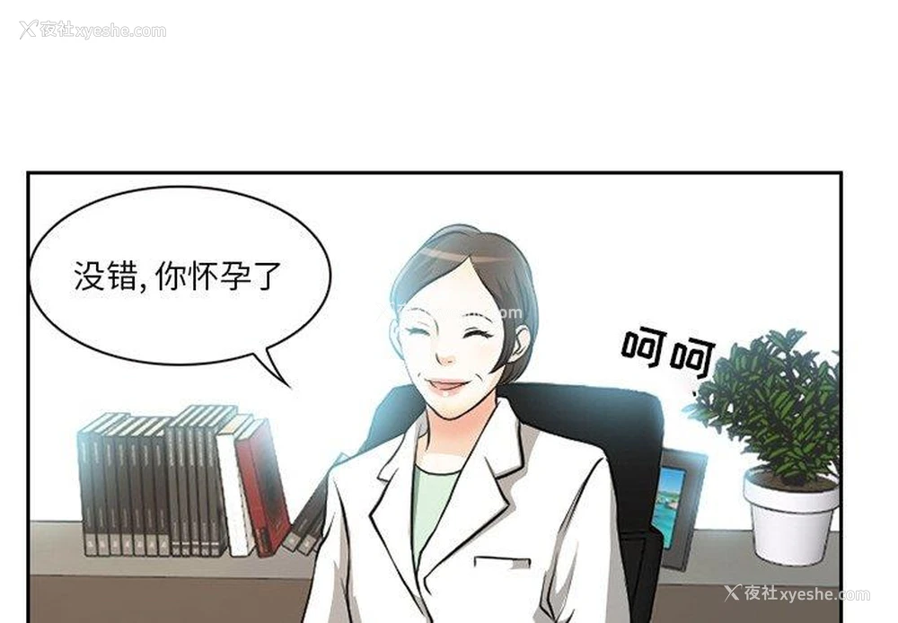 1P - 徘徊的心动