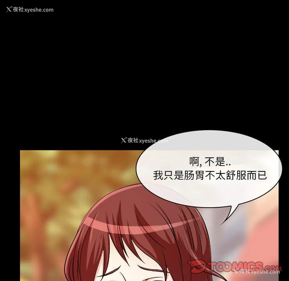 16P - 徘徊的心动