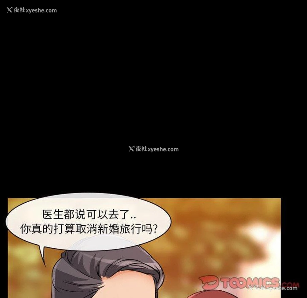 18P - 徘徊的心动