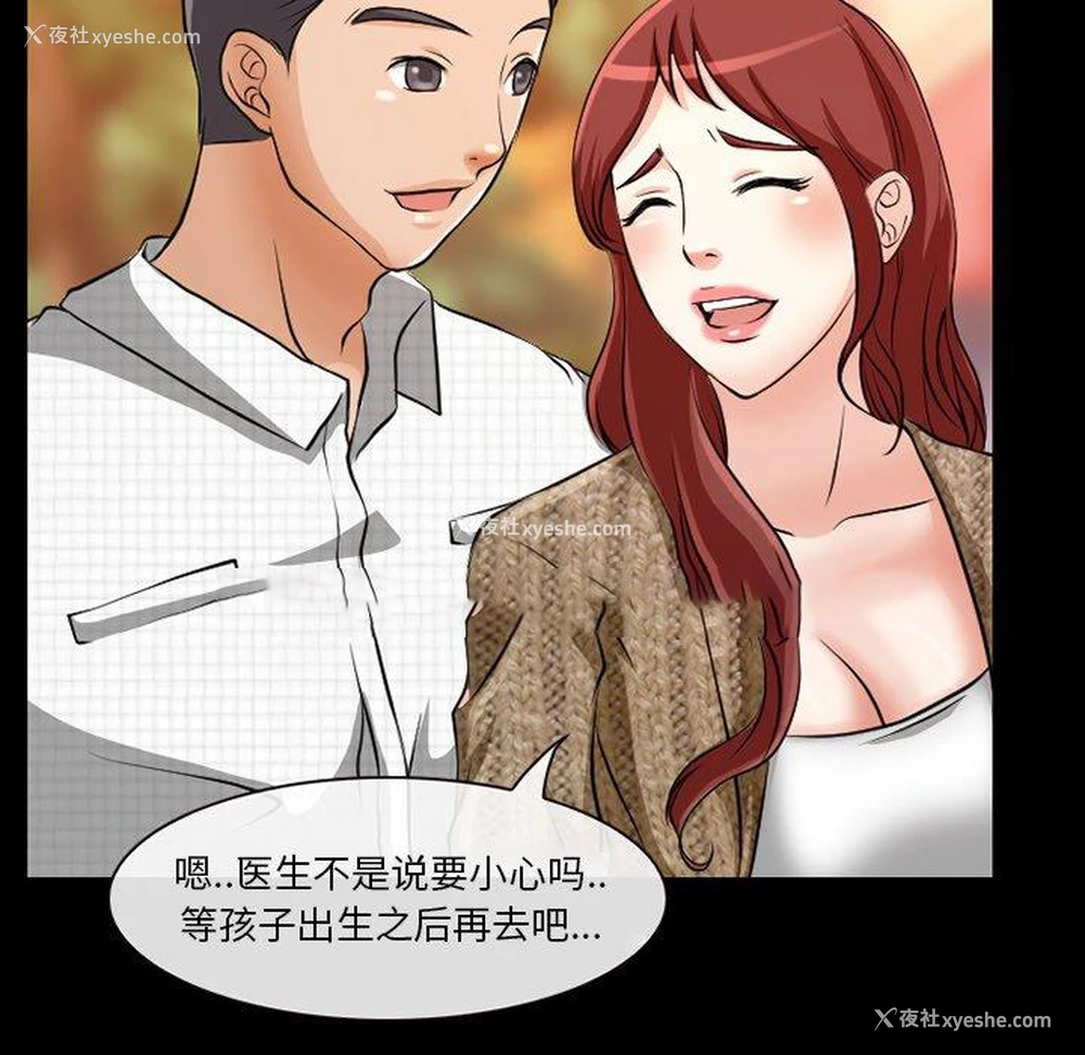 19P - 徘徊的心动