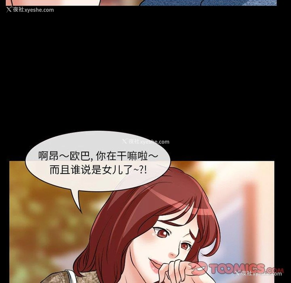 22P - 徘徊的心动