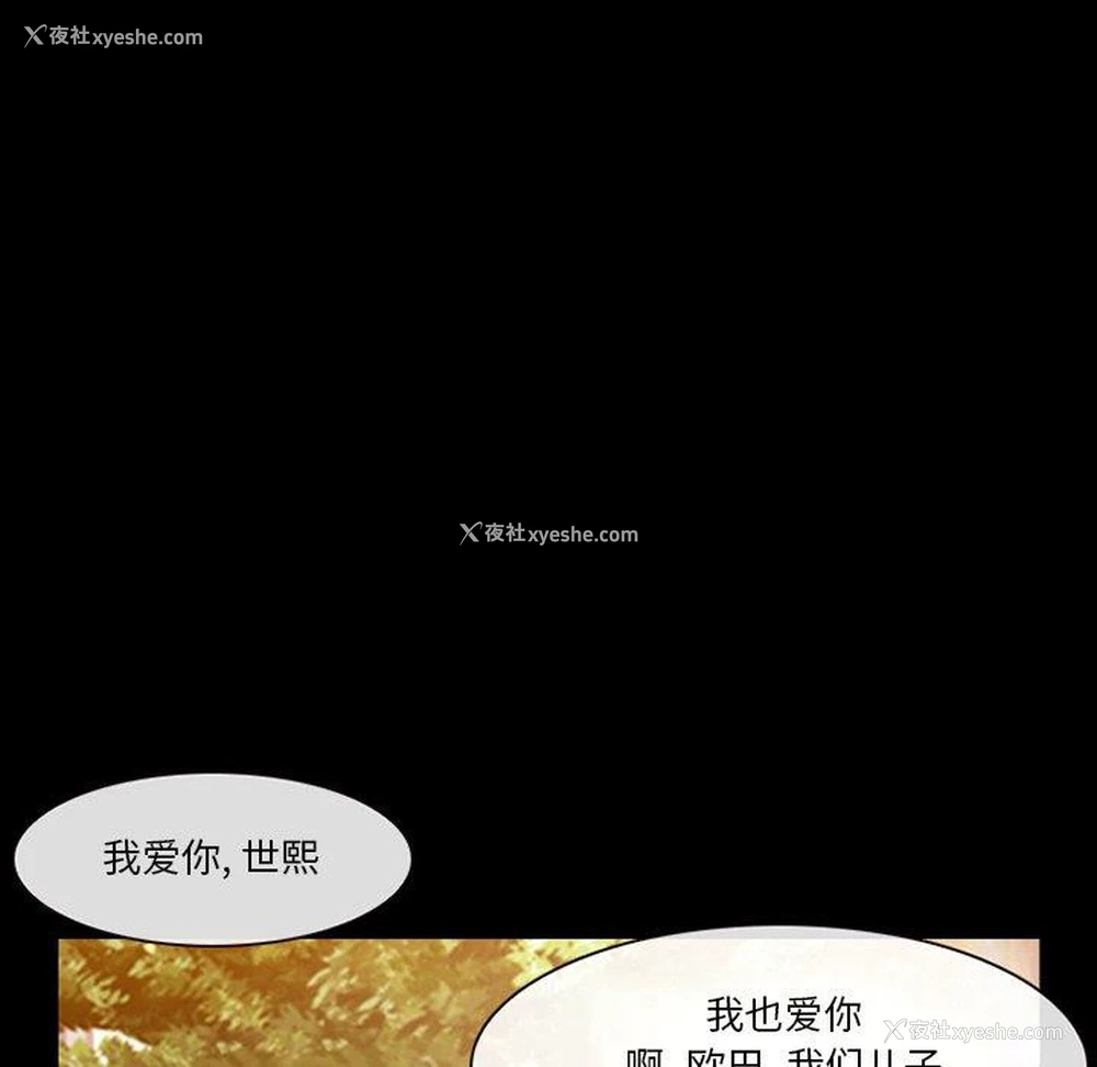 29P - 徘徊的心动