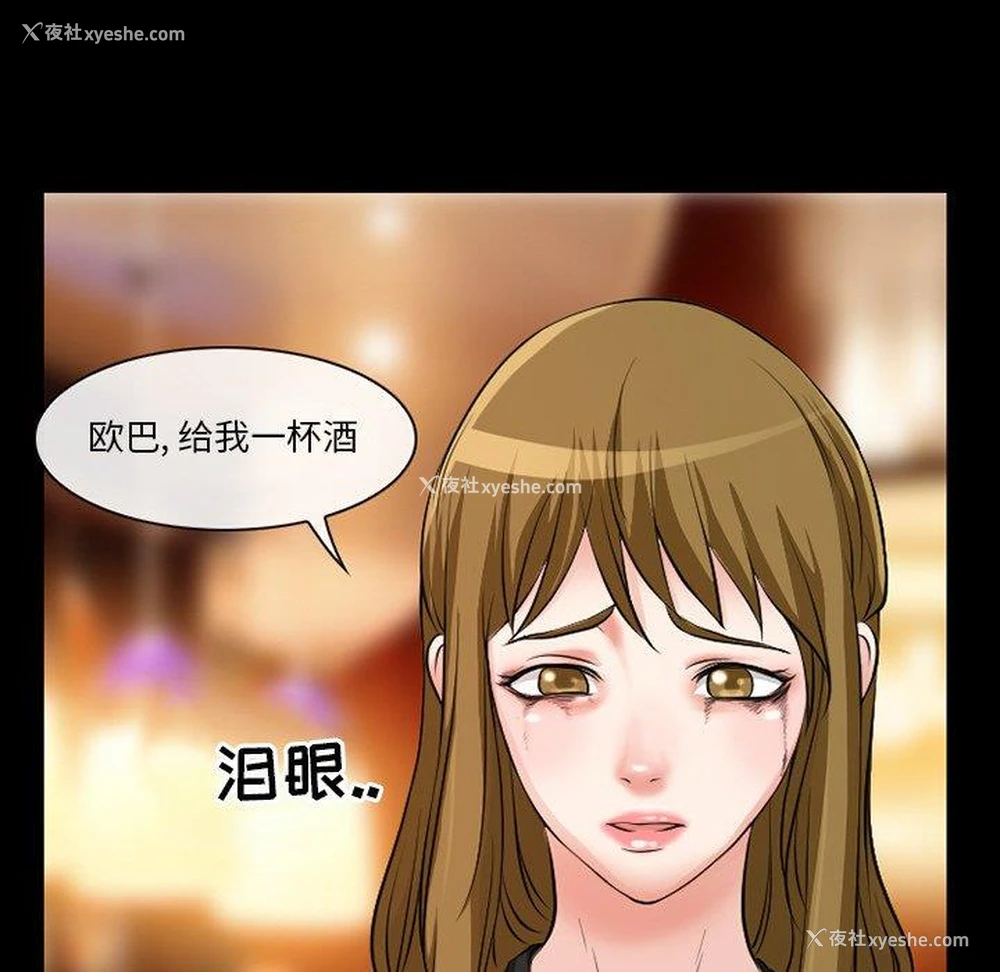 35P - 徘徊的心动