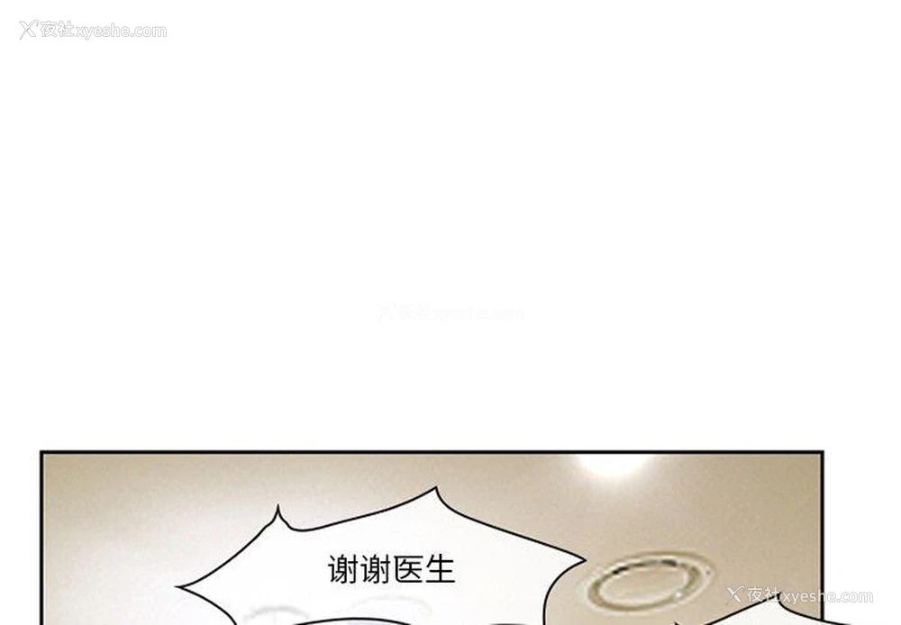 3P - 徘徊的心动