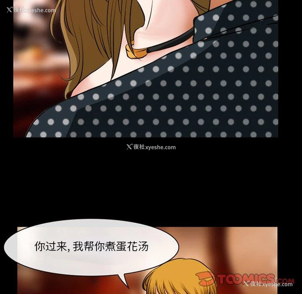 40P - 徘徊的心动