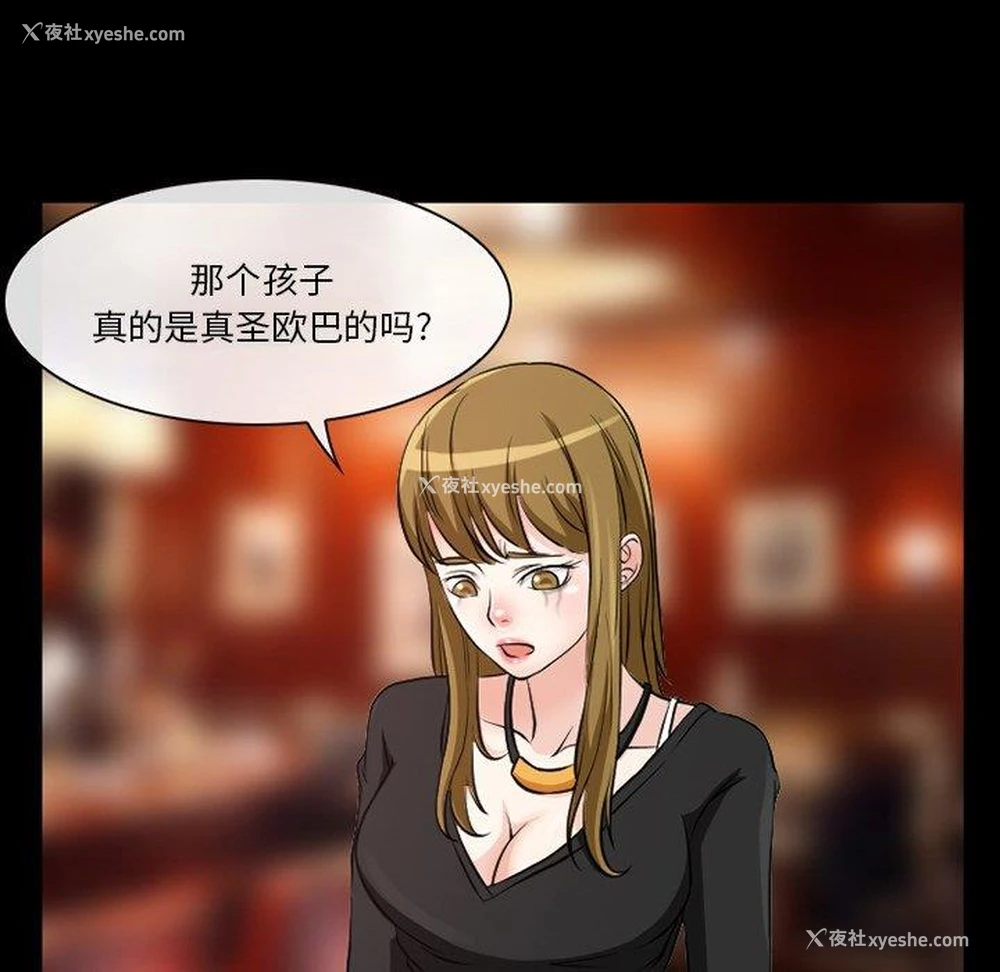 53P - 徘徊的心动