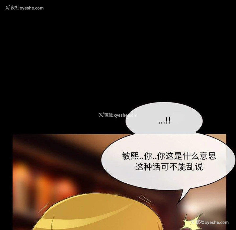 55P - 徘徊的心动