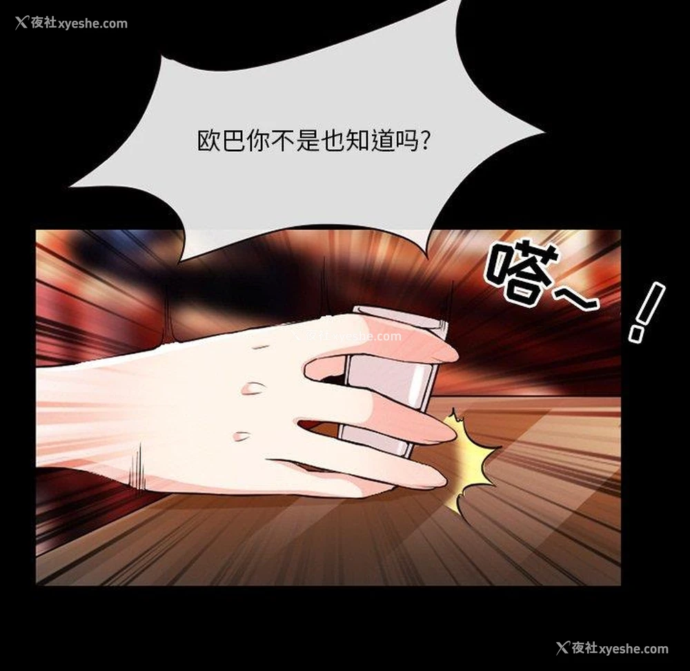 59P - 徘徊的心动