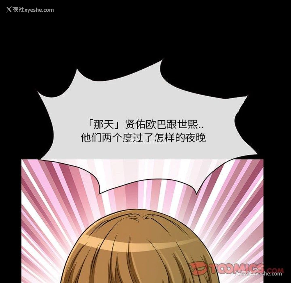 60P - 徘徊的心动
