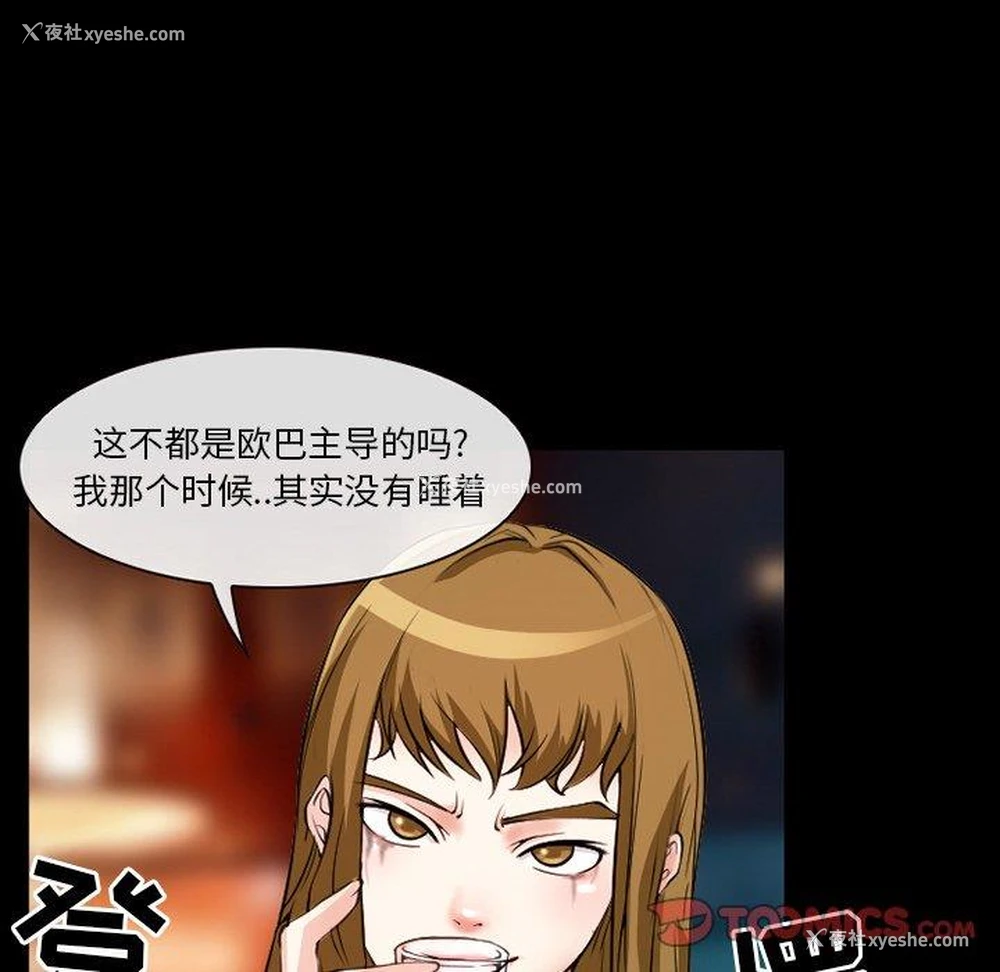 64P - 徘徊的心动