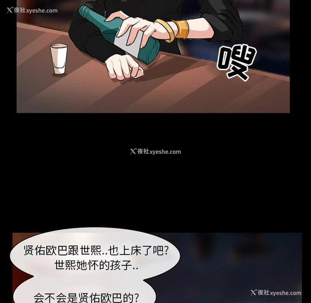 69P - 徘徊的心动