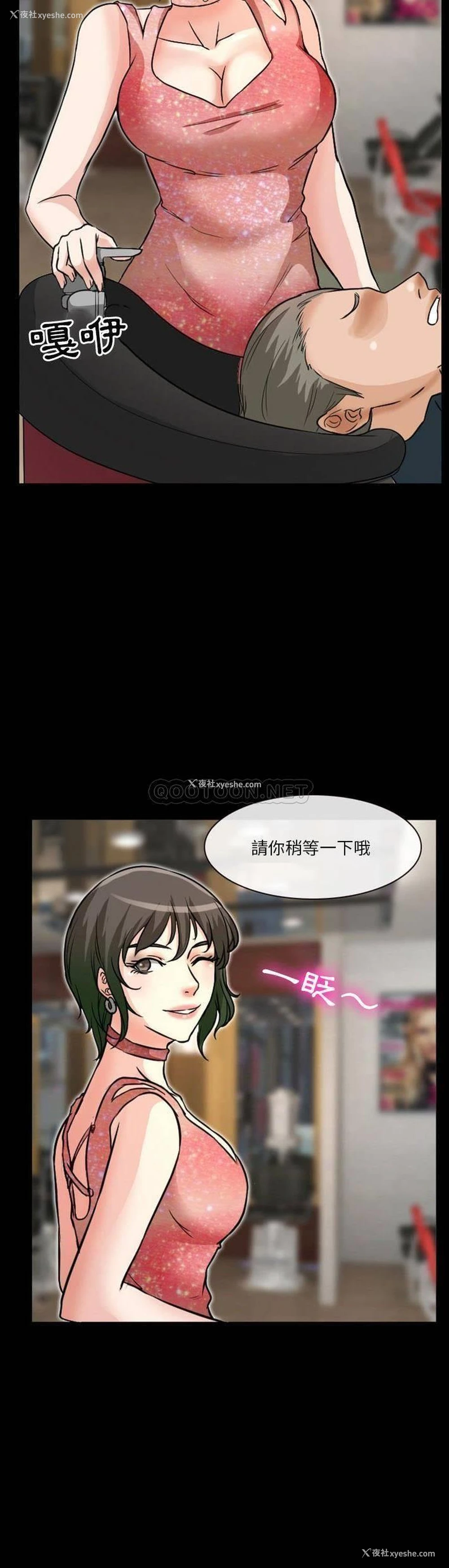 10P - 徘徊的心动