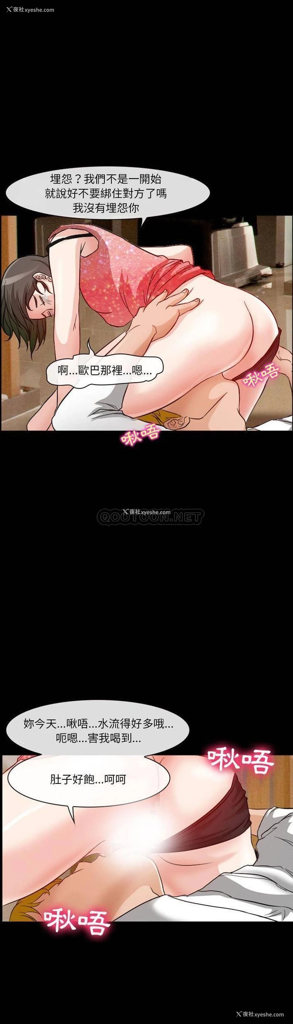 17P - 徘徊的心动