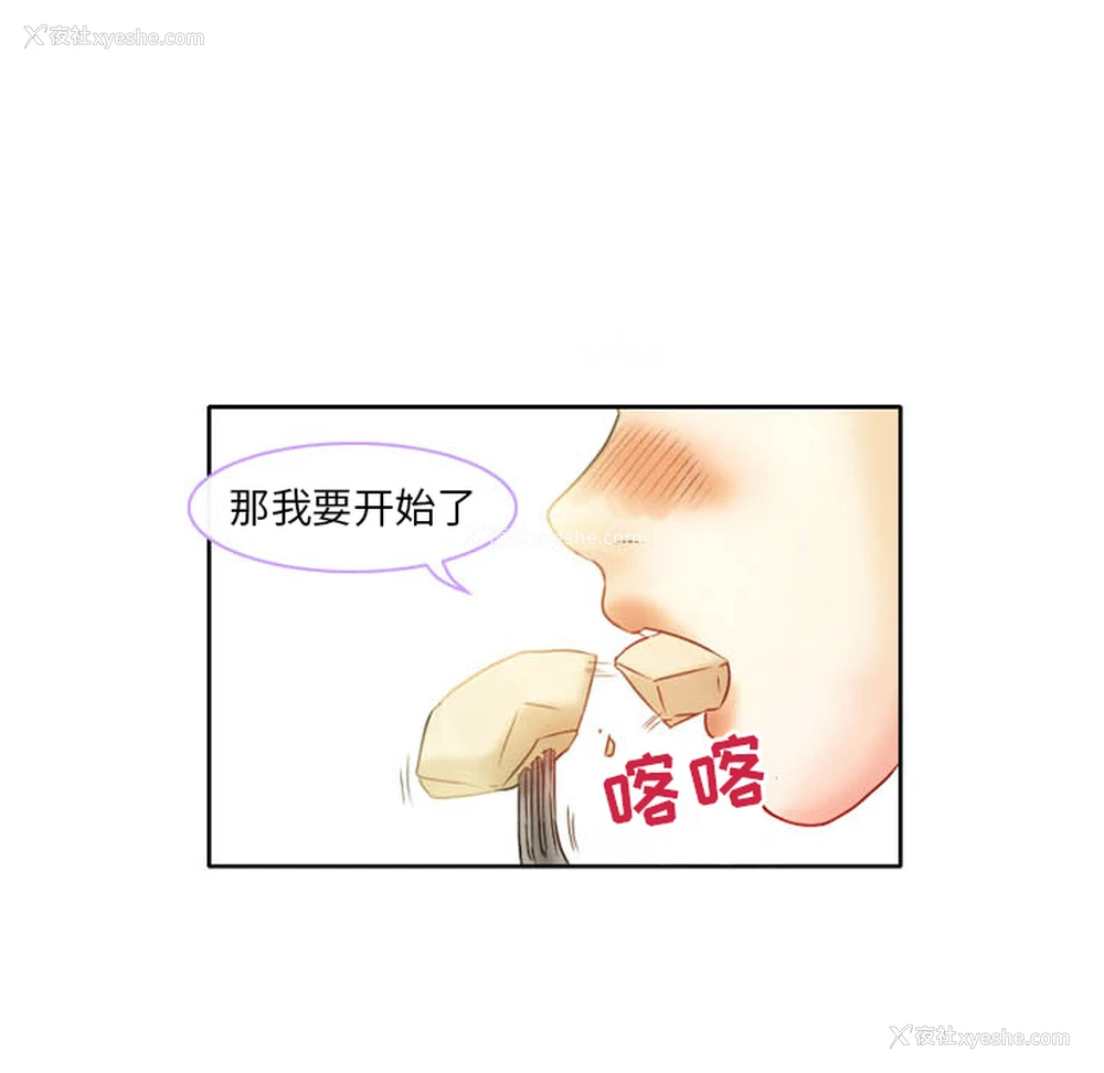 17P - 徘徊的心动