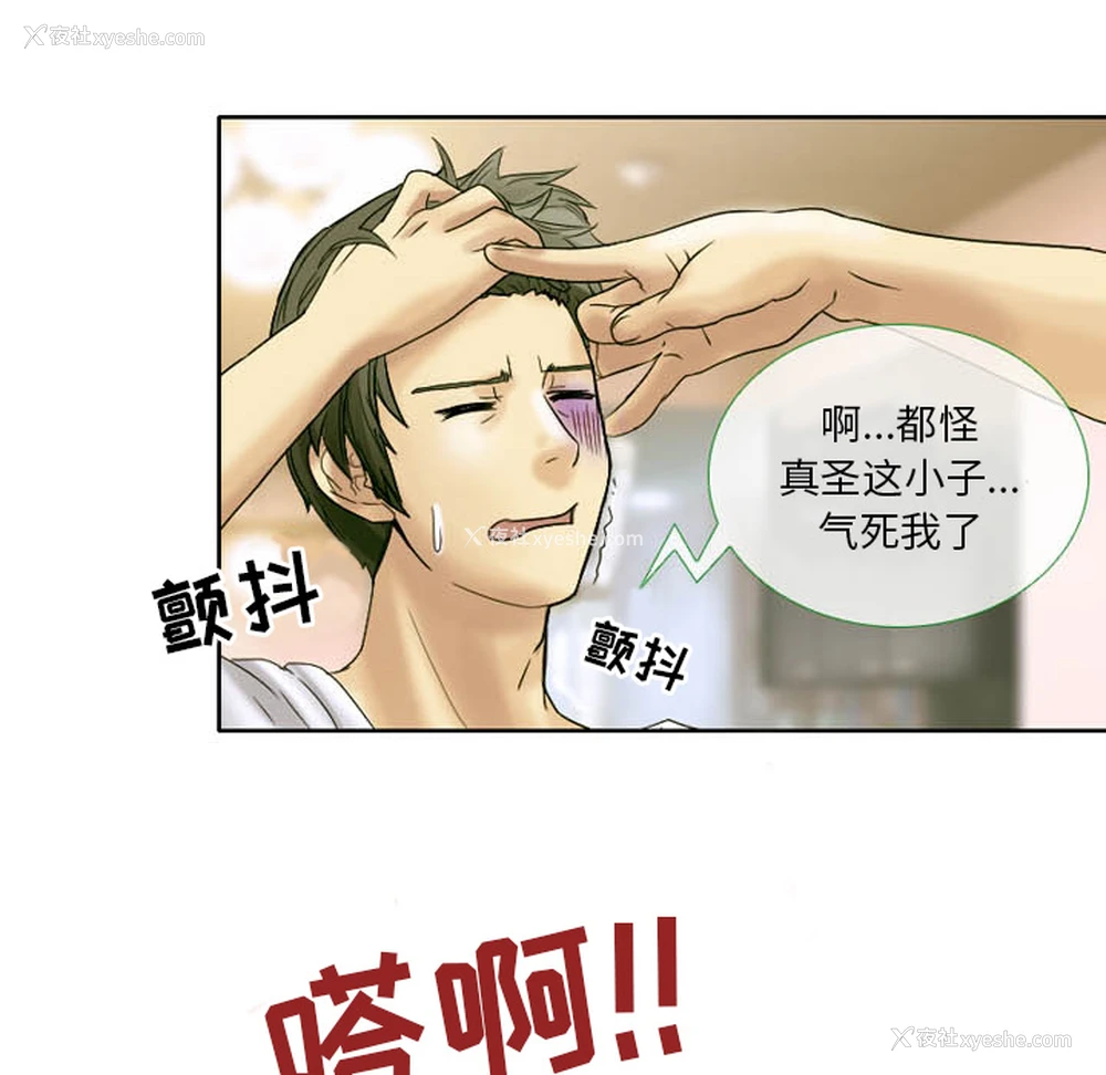 25P - 徘徊的心动