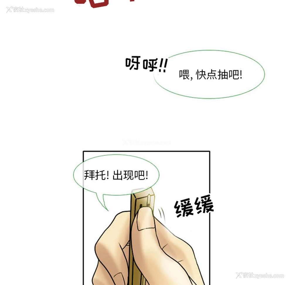 26P - 徘徊的心动