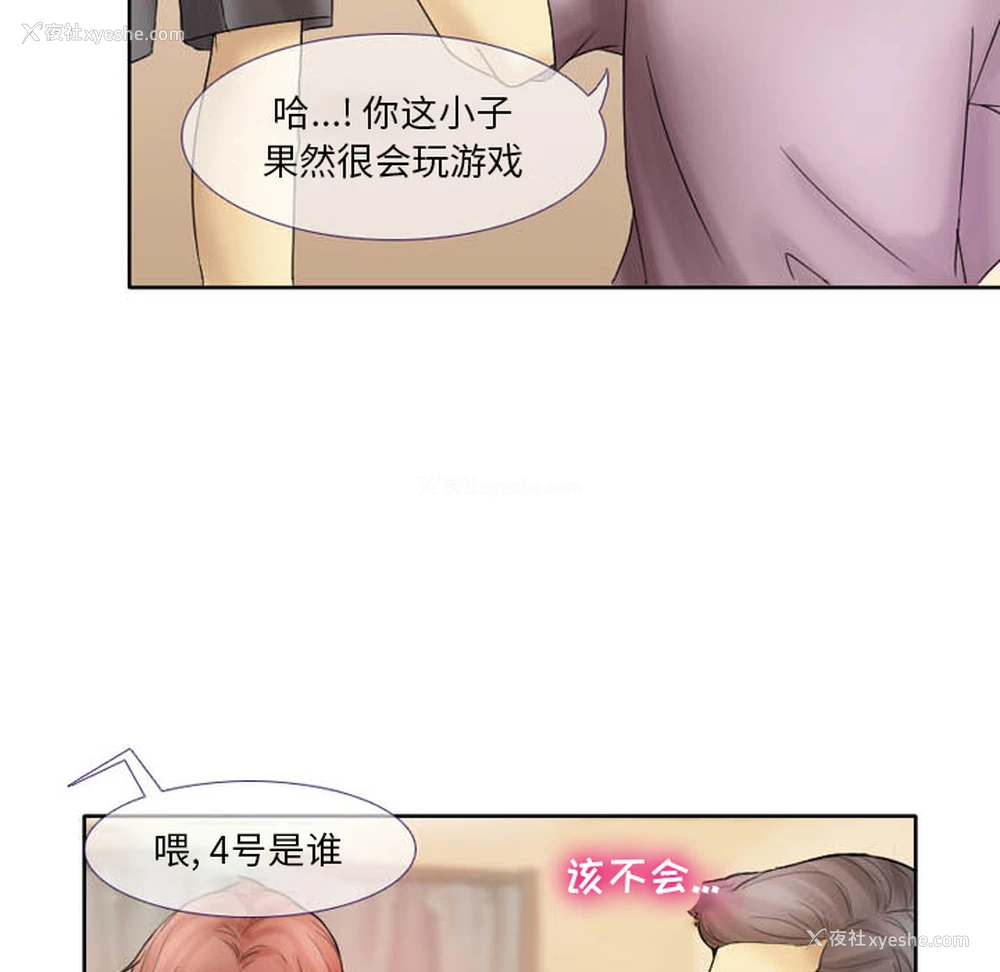 31P - 徘徊的心动