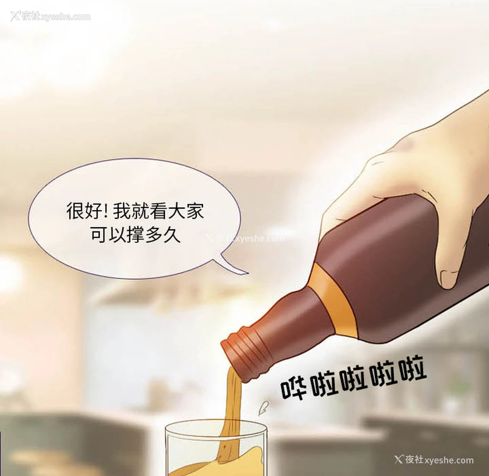 35P - 徘徊的心动