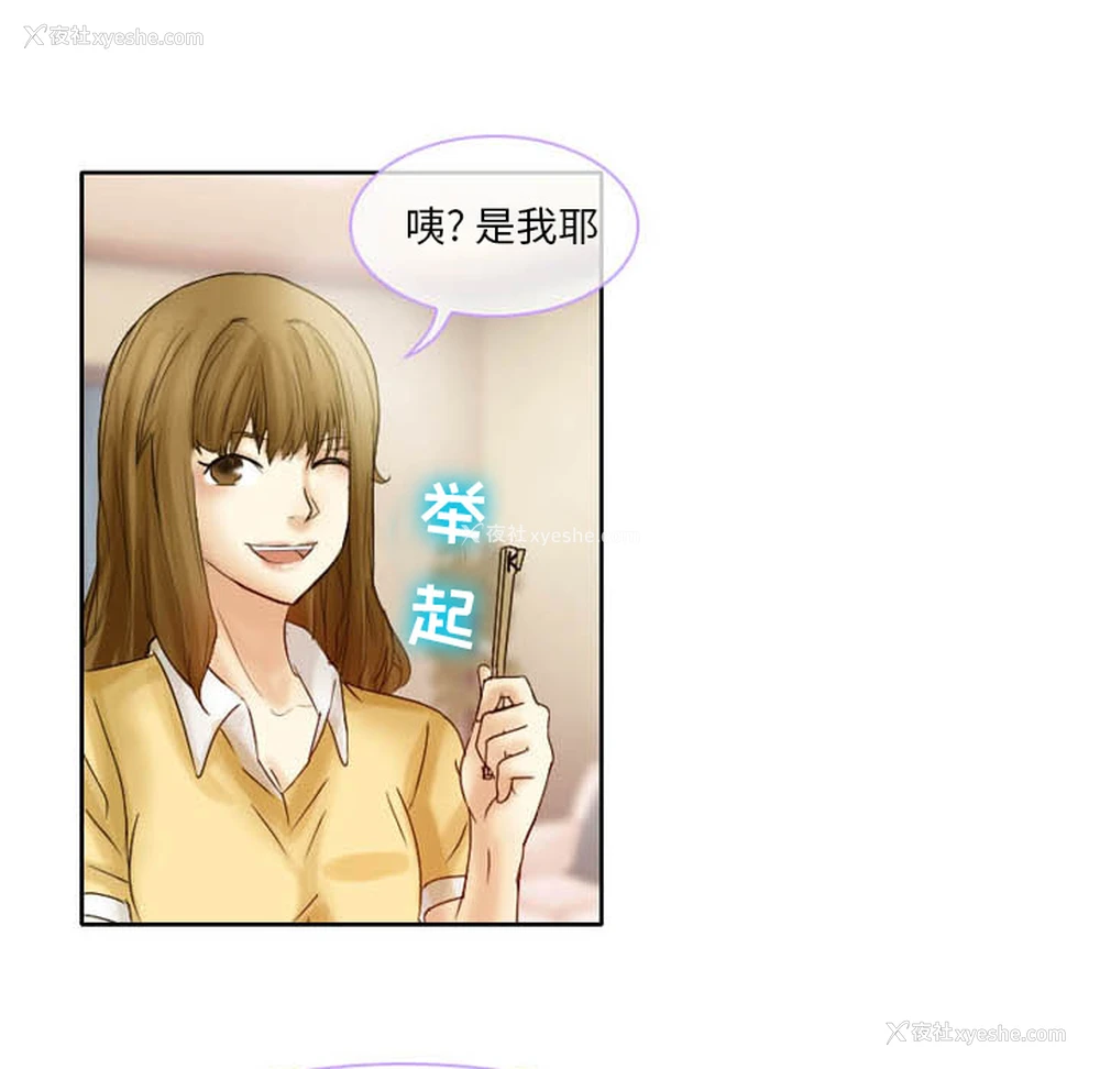 38P - 徘徊的心动