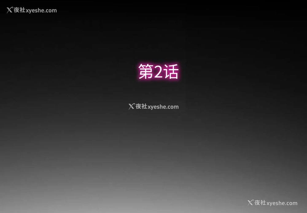 3P - 徘徊的心动