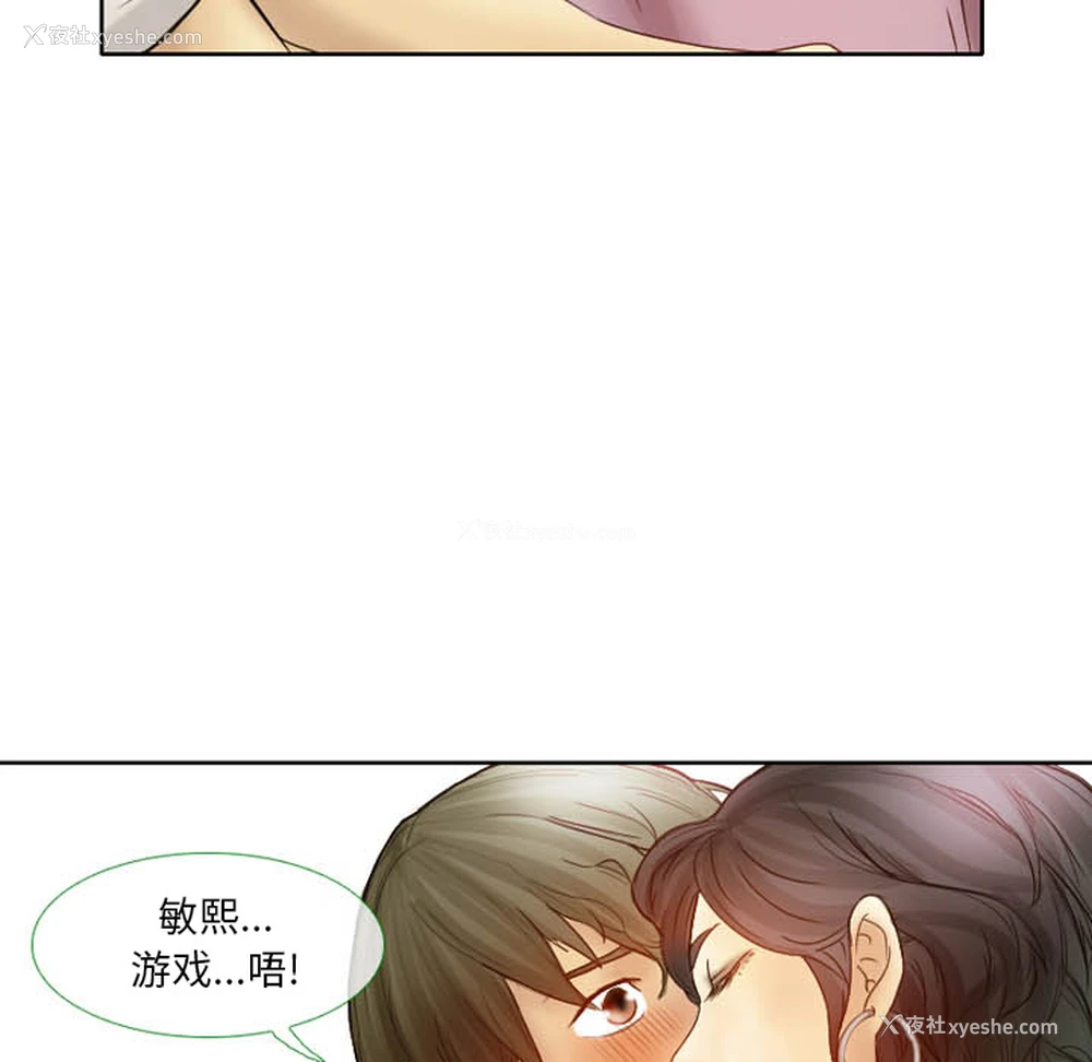 43P - 徘徊的心动