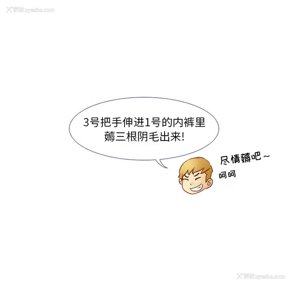 51P - 徘徊的心动