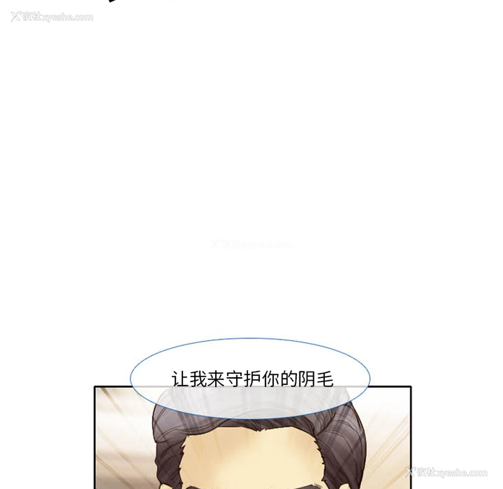 53P - 徘徊的心动