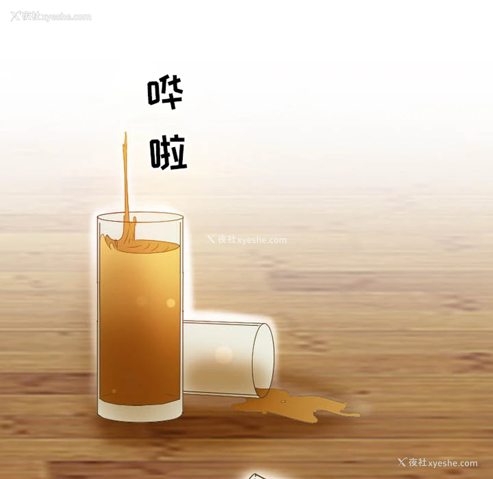 55P - 徘徊的心动