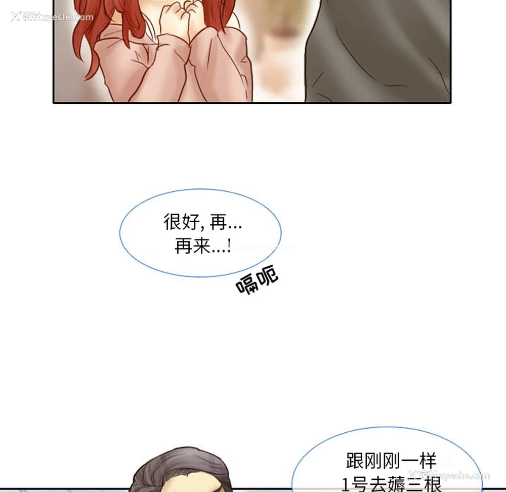 57P - 徘徊的心动