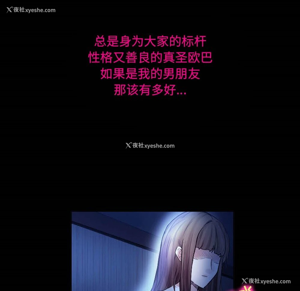 11P - 徘徊的心动