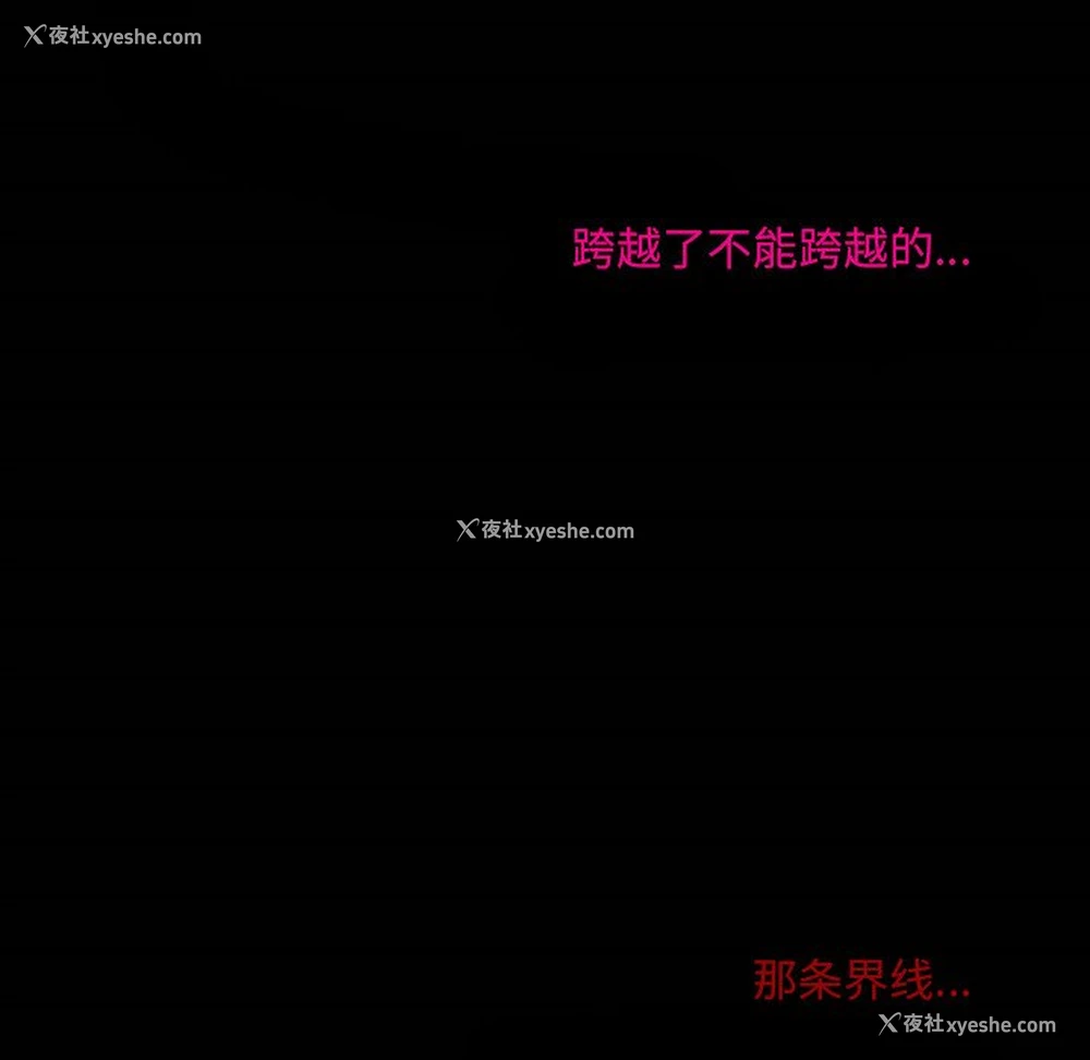 19P - 徘徊的心动