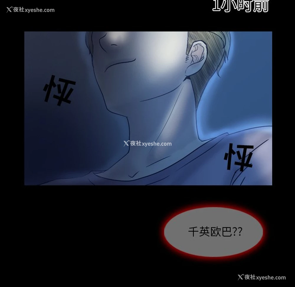 21P - 徘徊的心动