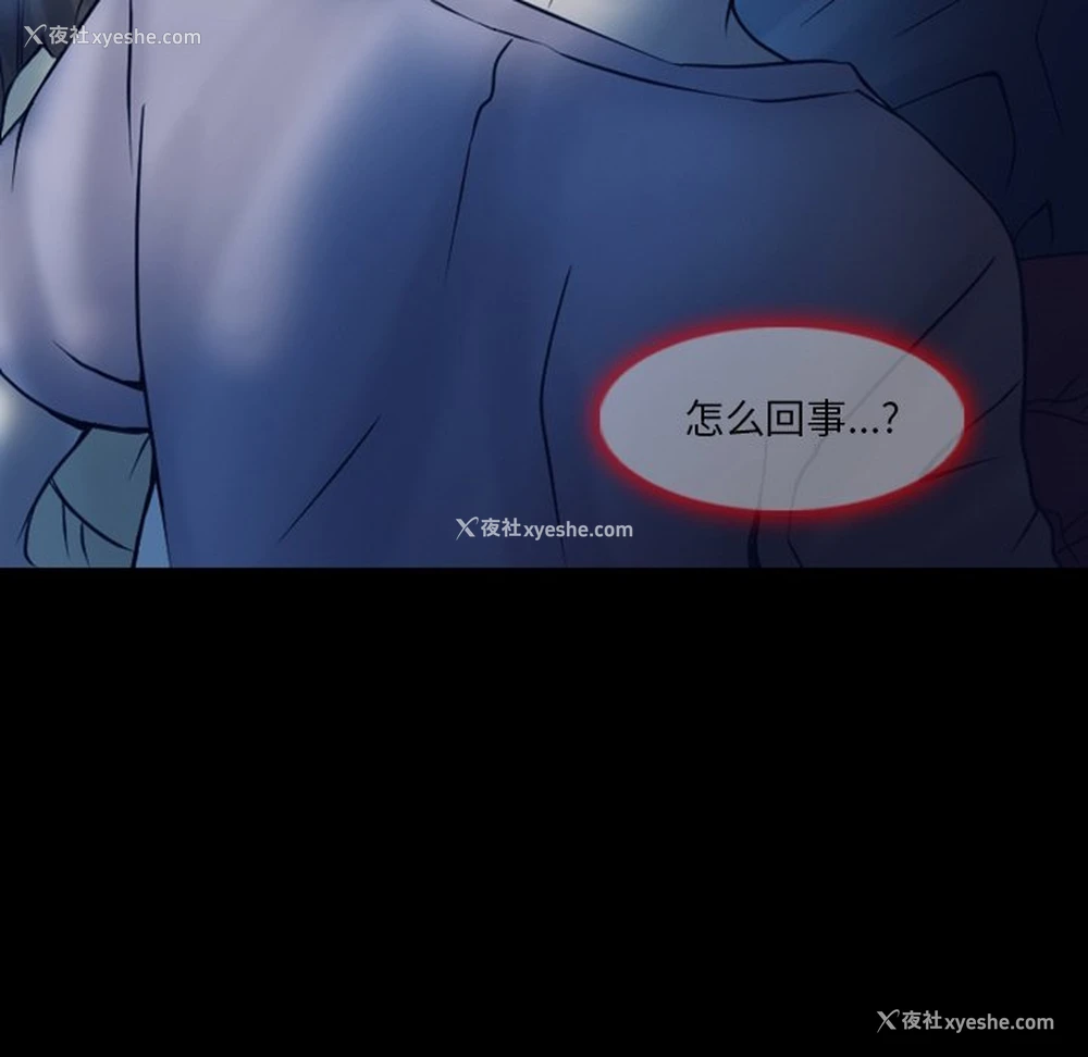 23P - 徘徊的心动