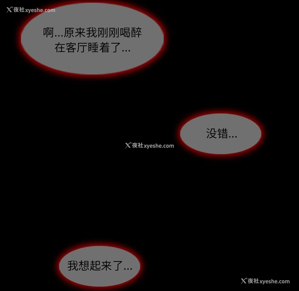25P - 徘徊的心动