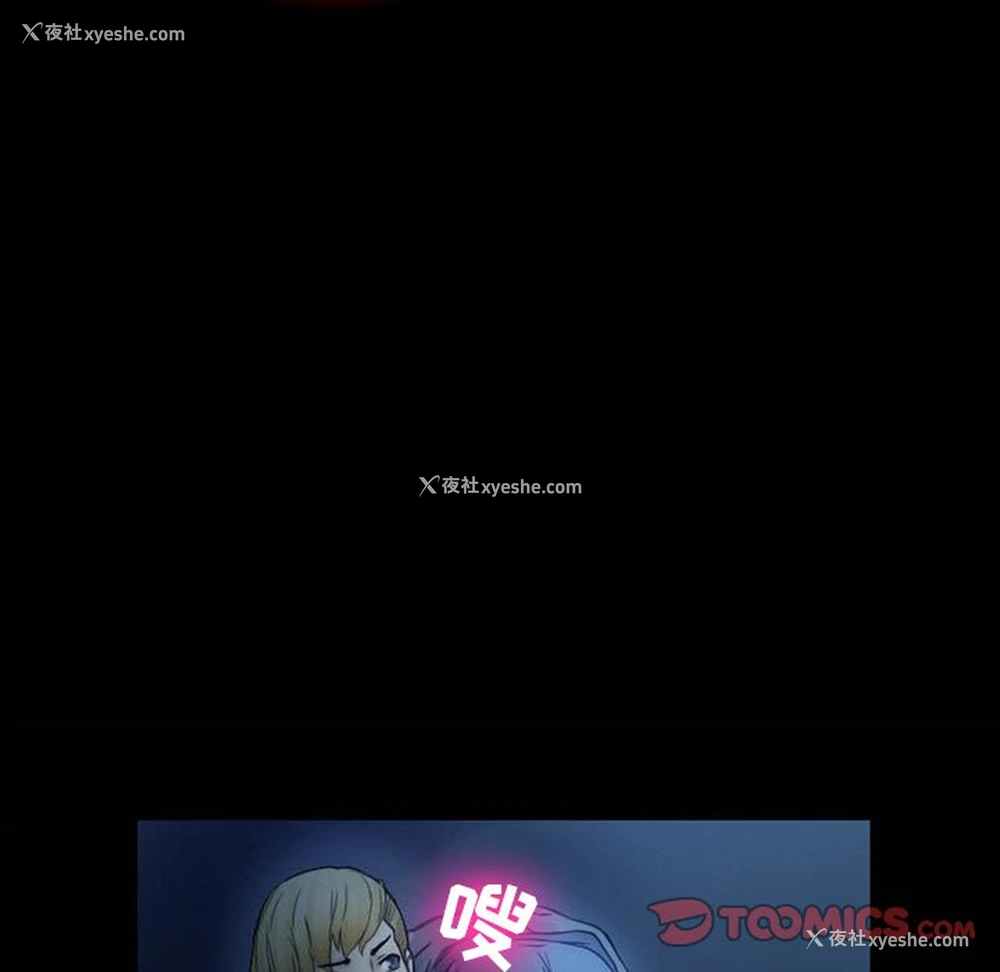26P - 徘徊的心动